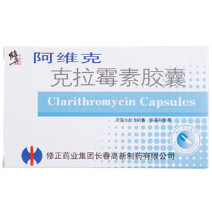 克拉霉素胶囊修正