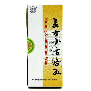 3g*10丸/盒 风寒湿痹肢节疼痛半身不遂行步艰难 复方小活络丹丸同仁堂