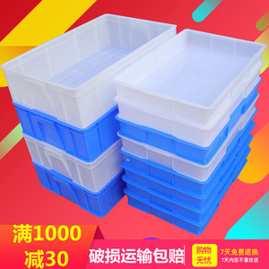 周转箱食品级收纳盒塑料长方形方盘浅盘面包箱水产装鱼胶箱冰冻箱