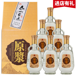 泰山日出酒原浆52度纯粮酿造500ml*6整箱特价浓香型白酒