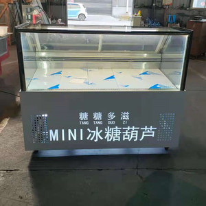 冰糖葫芦展示柜风冷冷藏展柜熟食鸭脖厚切炒酸奶海鲜三文鱼冷冻柜