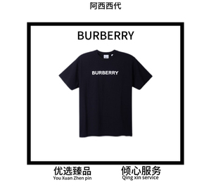 BURBERRY/博柏利/巴宝莉 经典字母胸前印花圆领短袖男T恤女