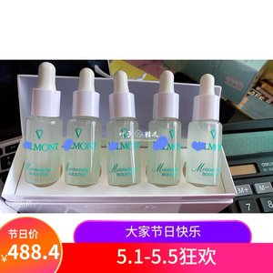 法尔曼 valmont 菁凝水润补湿精华moisturizing booster20ml 院装