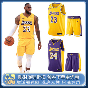 nike耐克nba湖人队23号詹姆斯球衣24号科比城市版篮球服男女套装