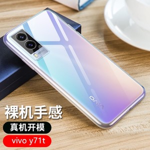 vivo手机v71a