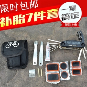自行车维修工具山地车修理补胎套装扳手单车专用多功能组合工具包