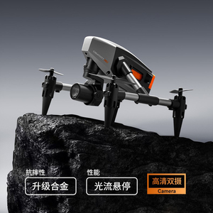 迷你Mini无人机XD1航拍四轴飞行器合金遥控飞机光流定高玩具drone