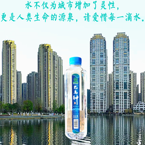 [原生寨]广西弱碱性矿泉水长寿之乡巴马神自然饮用山泉水500ml*24