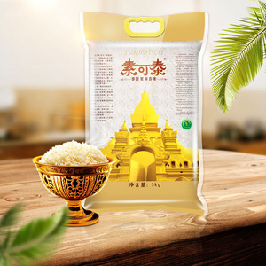 素可泰泰国茉莉香米