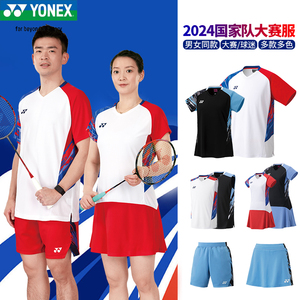 新款YONEX尤尼克斯羽毛球服yy大赛版国家队队服10572男女短袖短裤