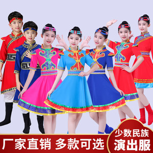 儿童蒙古演出服男女童少数民族服装幼儿蒙古袍民族风舞蹈表演服夏