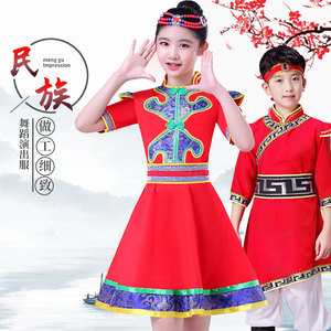 六一儿童演出服少数民族服装蒙古袍男女童蒙族舞蹈服饰表演服夏季
