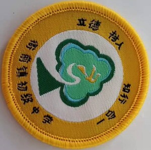 衙前镇初级中学 校服 初中八年级夏装春秋季运动套装上衣外套裤子