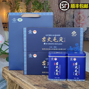 高山云雾绿茶2022新茶浓香型明前特级湘西古丈毛尖茶叶送爸爸礼盒