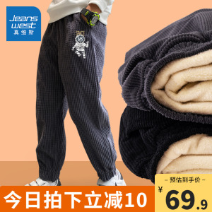 真维斯童装男童加绒裤子儿童秋冬季加厚灯芯绒长裤男孩灰色运动裤