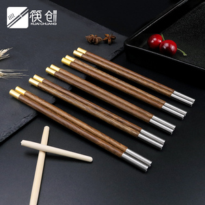 可换头筷子分体拼接创意加长商用火锅酒店餐厅筷定制一次性筷子头
