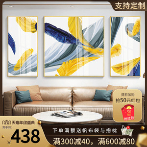 现代抽象沙发背景墙壁画客厅装饰画墙画简约大气三联轻奢晶瓷画