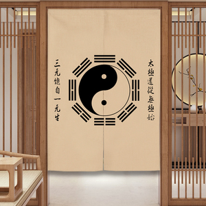 中式门帘乾坤八卦布帘道教布艺挂帘太极家用卧室卫生间遮挡隔断帘