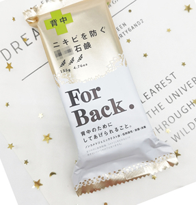 日本pelican沛丽康美背皂女/学生背部后背祛痘洗背香皂去背后痘痘