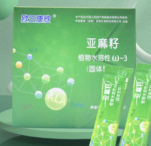 欧三康欣欧米伽3阿尔法亚麻酸植物水溶性微囊速溶粉亚麻奶包装