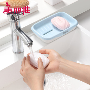 Maryya/美丽雅双层沥水肥皂盒创意卫生间沥水香皂架防水肥皂置物