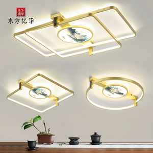 新中式全铜吸顶灯现代简约客厅卧室书房间禅意中国风led轻奢灯具
