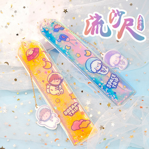 软尺子儿童水晶流沙尺子小学生学习用品创意镭射卡通可爱幼儿园网红