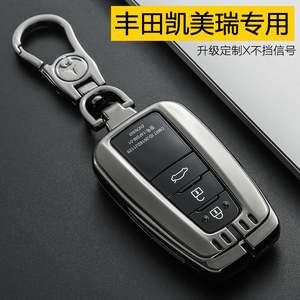 2018款丰田凯美瑞钥匙包霸道普拉多钥匙套壳汽车遥控器扣铝合金属