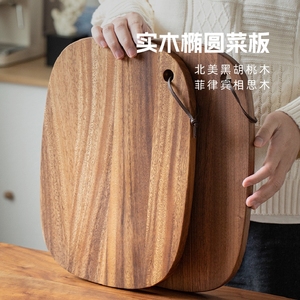 日式实木切菜板家用辅食案板椭圆小砧板原木面包水果托盘木质粘板