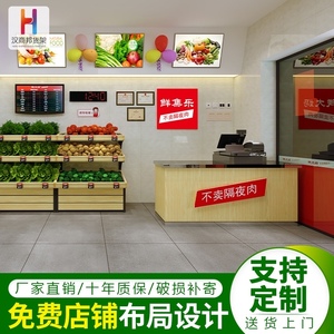 钱大妈生鲜蔬菜收银台吧台木质多功能收钱柜超市果蔬店前台收款台