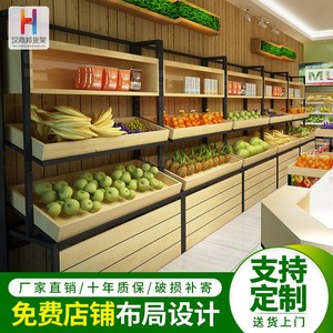 百果园水果货架展示架超市水果店蔬果架子钢木创意多层商用展架