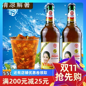 青岛老式女士嘉宾香槟80后怀旧老汽水夏季果味碳酸汽水小时候饮料