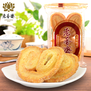 上海特产老八样