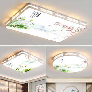 新中式LED吸顶灯客厅灯2024年新款主卧房间书房餐厅阳台过道灯具