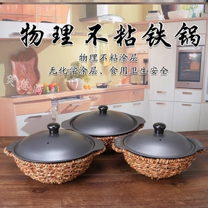 锅巴饭专用锅黄焖鸡米饭专用煲仔饭生铁砂铸铁耐烧不沾专用铁砂锅