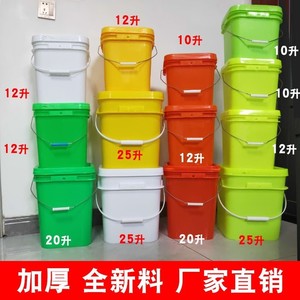 方形塑料桶带盖定制加厚25升白四方桶食品级密封25lpp熟胶25公斤