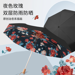 ins复古玫瑰优雅双层自动雨伞折叠晴雨两用女遮阳防紫外线太阳伞