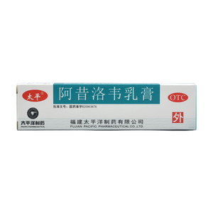 太平阿昔洛韦乳膏3*10g*1支/盒治疗单纯疱疹 带状疱疹 感染软膏n