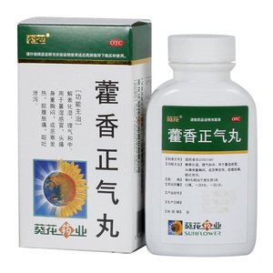 正气丸