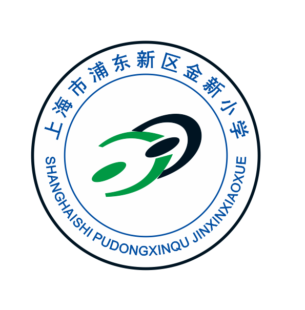 上海市浦东新区金新小学校服 夏装 春秋运动装 冬季套装上衣裤子