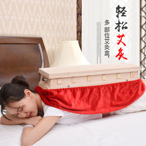 艾灸盒木制通用全身后背督脉灸器具家用背部脊柱铺姜龙骨灸艾灸箱