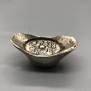 古玩复古清朝足银二两银元宝银子实心银锭子小银元古钱币摆件道具