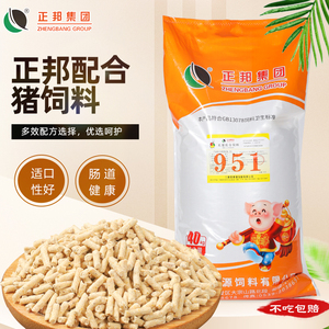 正邦厂家直销80斤猪饲料喂猪仔猪前后期保育全价料颗粒小猪育肥料