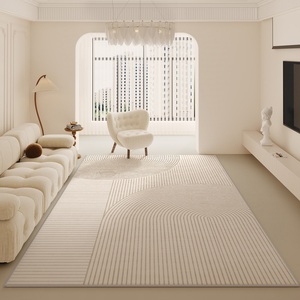 暖色系奶油风地毯客厅高级轻奢茶几毯家用法式简约卧室地垫可擦洗