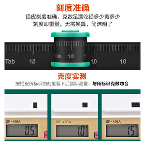 Tab刻度铅钓鱼k铅皮套装克度铅铅皮卷大物垂钓快速铅渔具用品大全