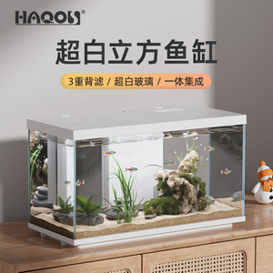 喜高智能超白玻璃鱼缸家用造景客厅桌面生态免换水过滤造景金鱼缸
