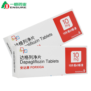 安达唐达格列净片 10mg*30片/盒 2型糖尿病 降糖药降糖片 阿斯利康