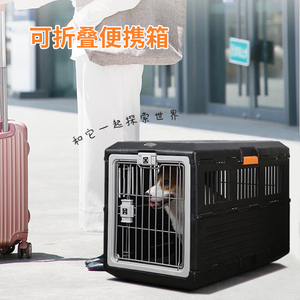 爱丽思折叠航空箱大号小号带轮配背带猫狗中小型犬宠物便携托运箱