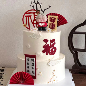 长辈简约双层祝寿对联蛋糕桃花花朵翻糖装饰福寿安康祥云寿桃摆件