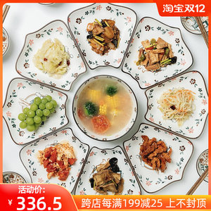 年夜饭餐具陶瓷组合拼盘圆桌摆盘扇形组合套餐过年家用菜盘子创意